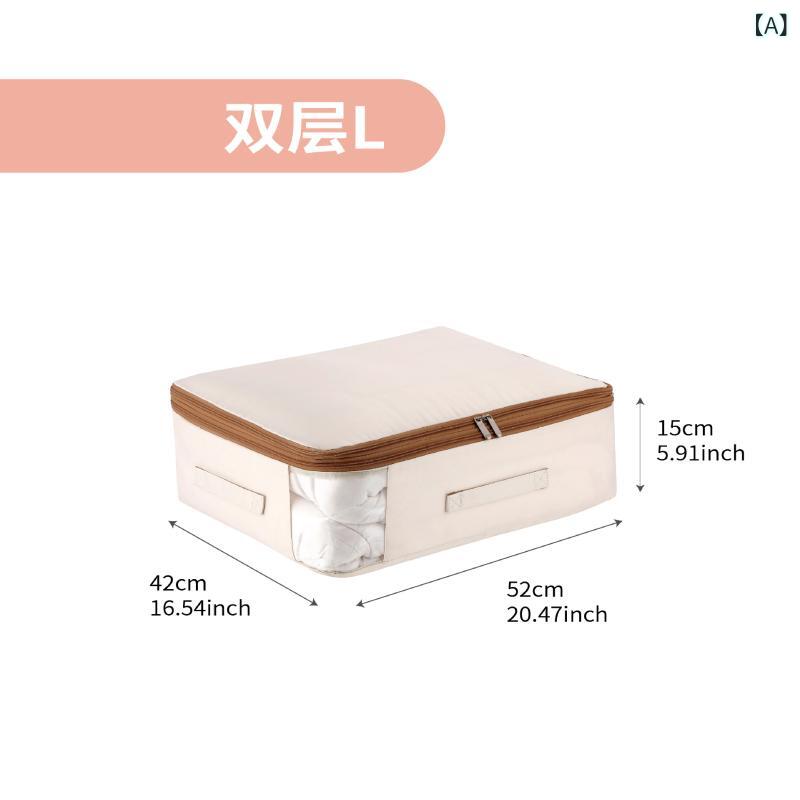 Rakuten - 収納袋 綿被 収納 大容量 圧縮 立方体 貢綎 米 多用途 旅行 収納 寝室 整理 現代 シンプル 引っ越し 服 羽毛布団 衣類 整理袋