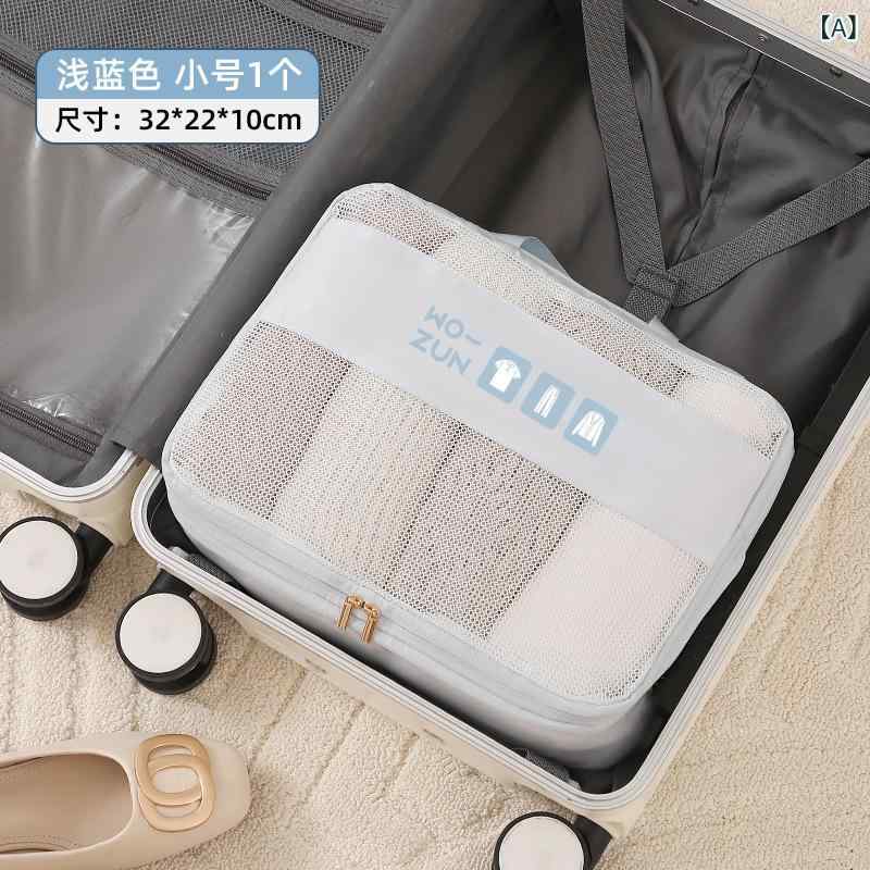 Rakuten - 旅行収納袋 衣物圧縮袋 衣類収納ポーチ 衣類分装袋 整理ポーチ 旅行用 行李箱内 立方体 斜紋布 多用途 靴 収納 内衣 収納 CD 収納 雑誌 収納 文具 収納 衛生巾 収納 文胸 収納 書本 収納 皮包 収納 薬 収納 雑物 収納 洗漱用品 収納 浅