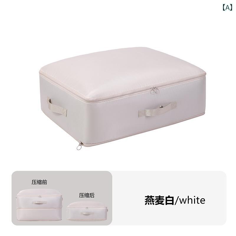 Rakuten - 衣物収納袋 羽毛服圧縮袋 被子整理袋 衣類収納 引っ越し用 立方体 大号 オフホワイト 粉色 ブルー 特大 牛津布 多用途 旅行収納 寝室収納 現代簡約 スタイル