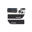 GOODGOODCAR ドアキックガード ホンダ N-BOX JF5 JF6専用 保護フィルム 炭繊紋柄 Nボックスアクセサリー 内装アクセサリー キズ防止 汚...