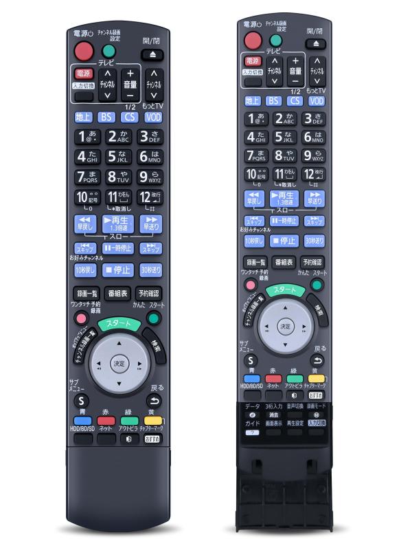 �֥롼�쥤�쥳��������⥳�� N2QAYB000808 for Panasonic �ѥʥ��˥å� �ǥ����� ��⥳�� �ѥʥ��˥å���⥳�� panasonic bd ir6 ��⥳�� �ѥʥ��˥å��֥롼�쥤�쥳��������⥳�� DMR-BXT3000�б�