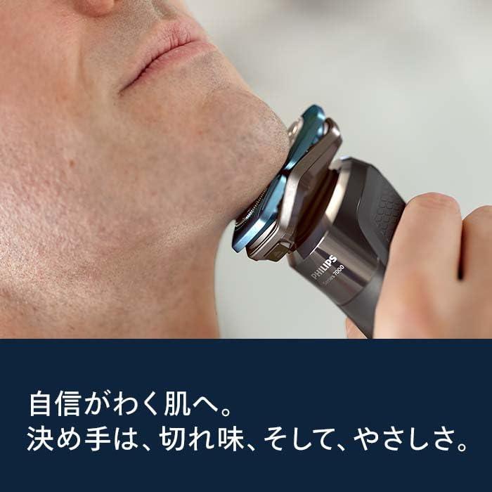 PHILIPS S7885/50 アドリアティック 7000シリーズ [ウェット＆ドライ電気シェーバー (回転式・充電式) ]