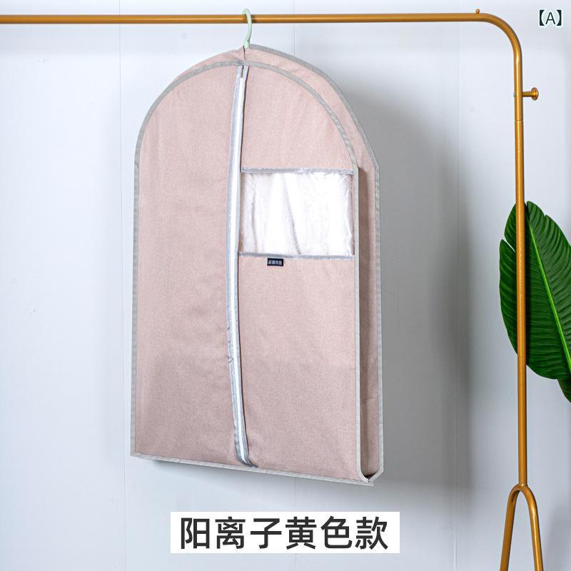 衣類 防塵カバー 大容量 立体 ハンガー式 収納 スーツ ジャケット 無纺布 黄 青 灰 防塵 家用 [2]