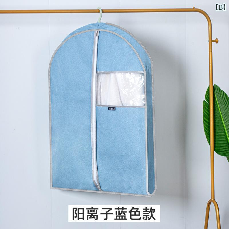 衣類 防塵カバー 大容量 立体 ハンガー式 収納 スーツ ジャケット 無纺布 黄 青 灰 防塵 家用 [3]