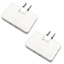 F-Factory 電源タップ スナップタップ コーナータップ(3個口) スウィングプラグ ホワイト 2個セット FE-ETP-C3W-2P