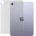 ClearView iPad mini (第7世代/第6世代) iPad mini7/6 8.3インチ 用 背面 保護 フィルム カーボン調 クリア 日本製
