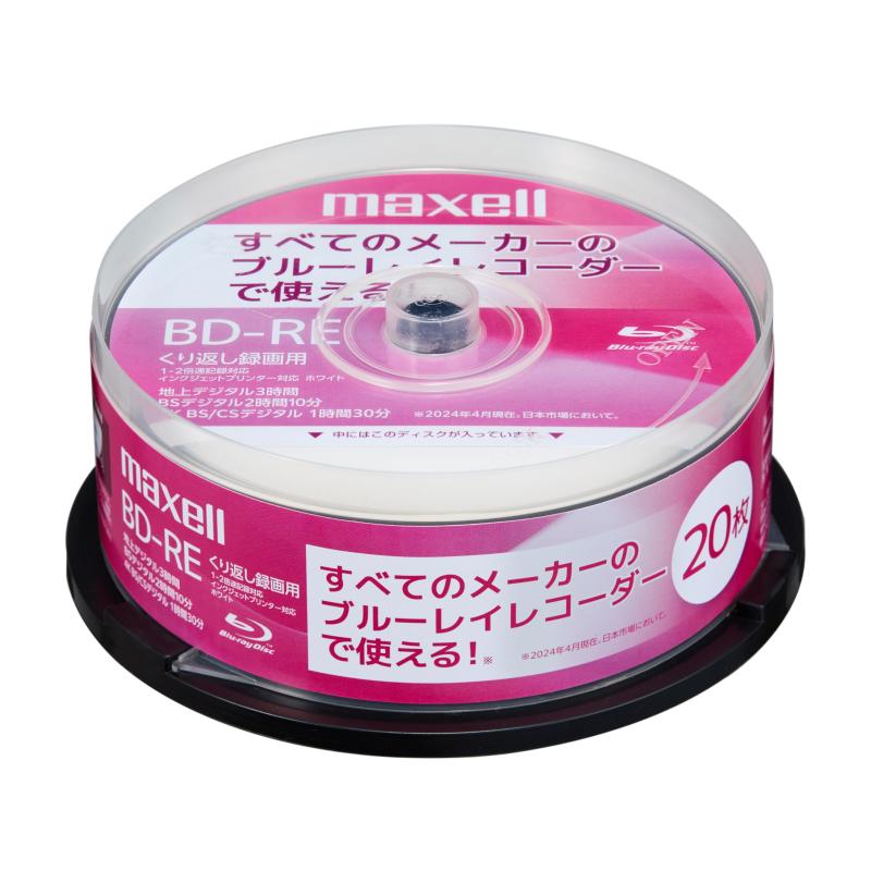 マクセル(maxell) ブルーレイディスク ブルーレイ Blu-ray Blu-rayディスク 録 ...