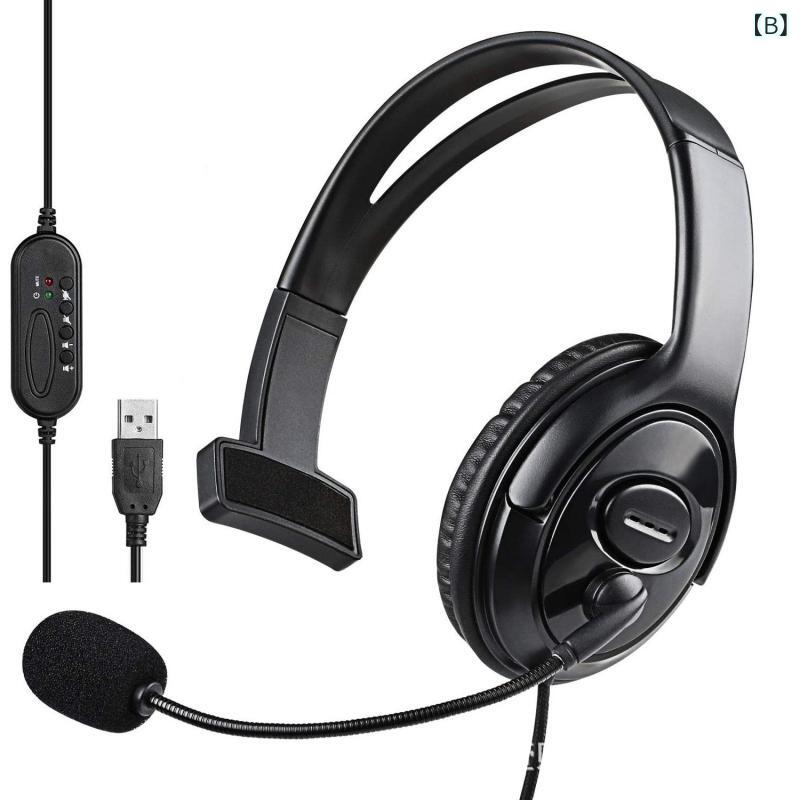 SUPERYOUのヘッドセット イヤホン USB Type-C 有線 片耳 マイク 軽量 オンライン授業 コールセンター 客服用 PU革 イヤーカフ 汎用 32Ω 110dB 40mmドライバー 2mケーブル｜アングル2