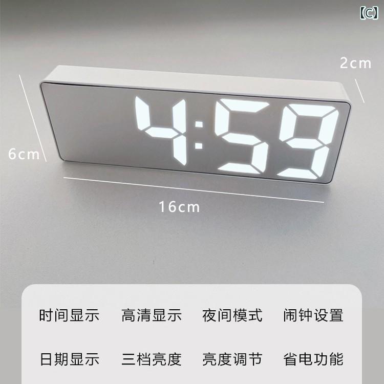 座時計 ミラーディスプレイ LED 数字 夜光 静音 デスク ベッドサイド 学生用 電子時計 24時間表示 電池式 プラスチック PVC 黒 白 現代 シンプル インテリア 寝室 デスク 置き時計 [3]