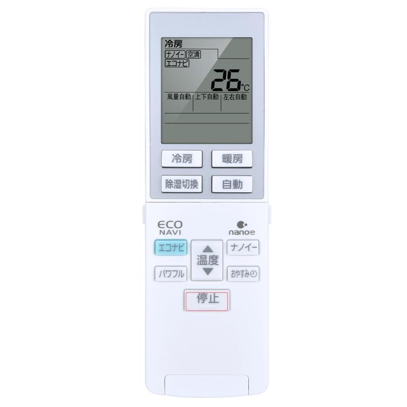 Rakuten - CLVIZCXOM A75C3787 CWA75C3788X for Panasonic パナソニック エアコンリモコン
