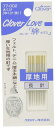 Clover 手縫針 絆 CL 大くけ (中くけ(長)) 77-002(3)