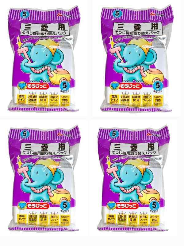 アイム 掃除機用取り替えパック(三菱用)そうじっこ 20枚(5枚×4セット)