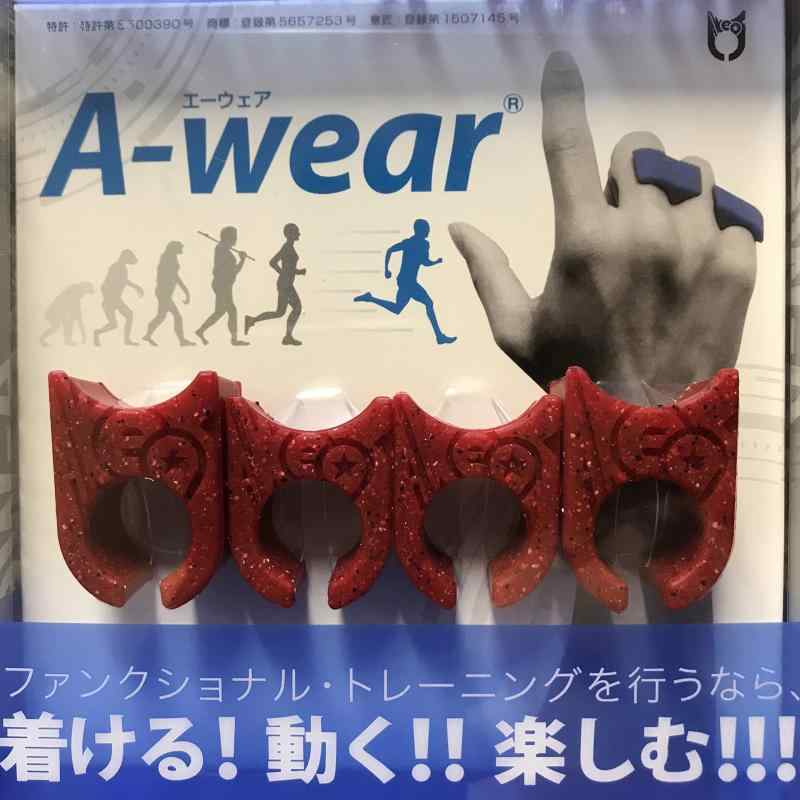 A-wear指サック フリーサイズ (ラメ入りレッド)
