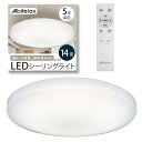 アビテラックス シーリングライト 14畳 【調色なし・10段階調光のシンプルモデル】 LEDシーリングライト ALC-S14 国内メーカー 照明器具 省エネ 30分/60分 切タイマー メモリー機能 天井 ledライ