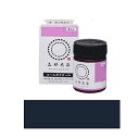 桂屋ファイングッズ(Katsuraya fine goods) みやこ染め 布用 ECO 染料 コールダイオール 300g入 徳用 #18 ブラック KF-CD...