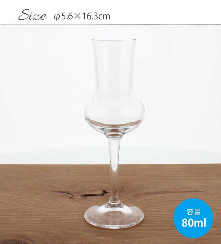 リゼルバ グラッパ ワイングラス 容量80ml 約φ5.6×16.3cm 透明 superyou-10157293 SUPERYOU サンプル画像3