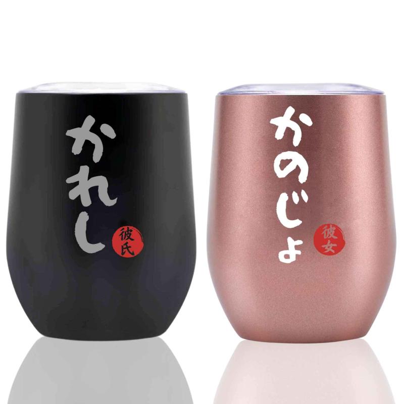 Rakuten - 結婚祝い 誕生日 結婚記念日 プレゼント ステンレスタンブラー ペア ギフト コップセット 夫婦 カップル 贈り物 ふた付き 保温保冷 真空断熱 (350ml * 2) - 彼氏&彼女