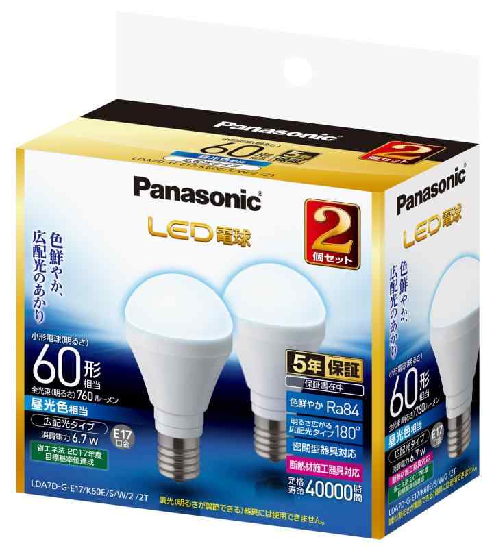 楽天市場】led 電球 e17 60w パナソニック 昼光色 2個の通販