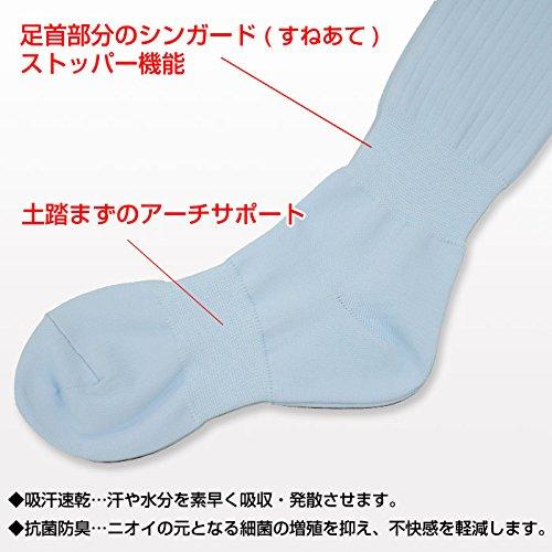[A.D.ONE] サッカー ソックス フットサル フットボール ストッキング 抗菌防臭 吸汗速乾 メンズ 子供 キッズ ジュニア 靴下 スポーツ ADS ホワイト 19-21cm