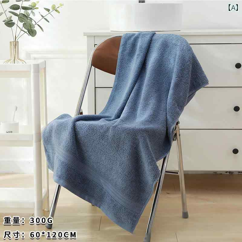 乐天商城 - 子供 バスタオル 大きめ 綿 厚手 吸水 柔らか 60x120cm 300g 男の子 女の子 家用 ビーチ ブルー 白 グレー