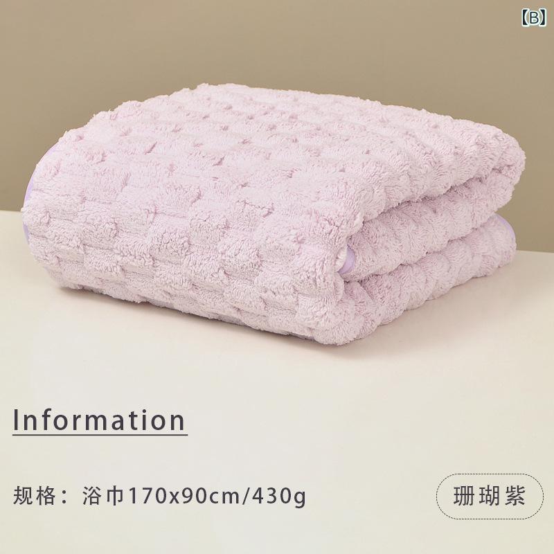 大バスタオル 浴室タオル ラップタオル 厚手 吸水 親肌 毛羽落ちなし 珊瑚绒 珊瑚...