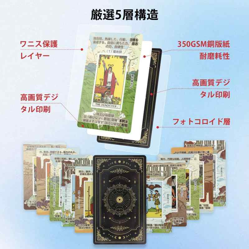 Elaeagnus タロットカード 初心者向け 78枚 ウェイト版 ライダー版 可愛い 日本語解説書付き たろつとカード タロット カード 占い tarot card