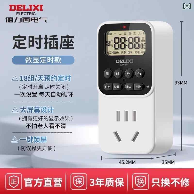 タイマー スイッチ コンセント 循環 電動 車 充電 保護 省エネ 電気 家庭用 自動 ...