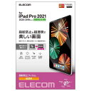 エレコム iPad Pro 12.9インチ 第6/5/4/3世代 (2022/2021/2020/2018年) 保護フィルム 指紋防止 超透明 ハードコート加工...