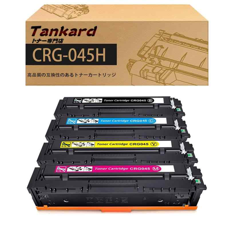 キャノン用 CRG-045 CRG-045H 大容量互換トナーカートリッジ (4色セット ブラック マゼンタ イエロー シアン) 対応機種 LBP611C LBP612C MF632Cdw MF634Cdw【Tankard】