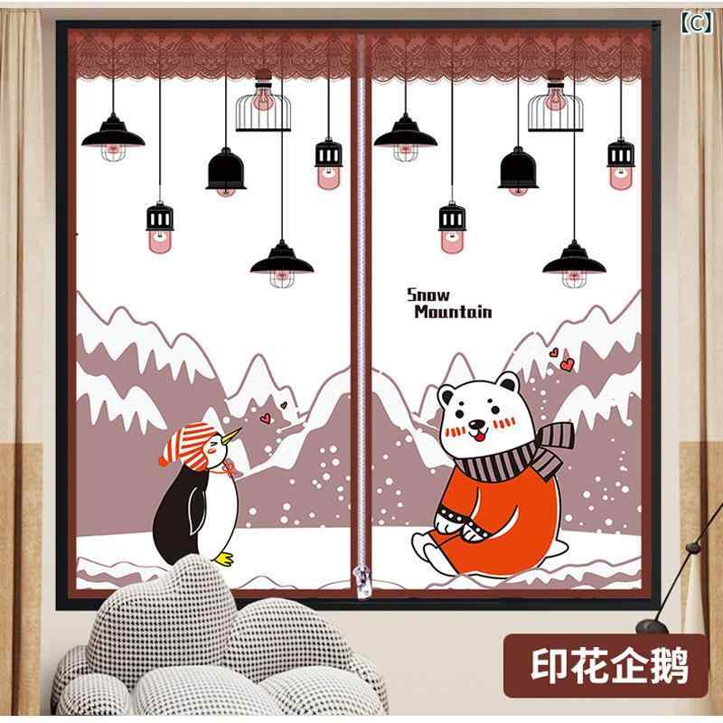防風 暖かい 窓帘 窓 密封 防寒 防凍 透明 ドアカバー EVA素材 拉链式 四周加貼 半...