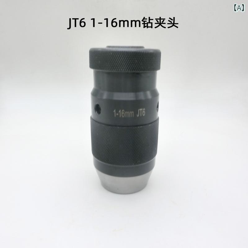 ドリルチャック JT6 1-13mm 1-16mm 鋼製 クランプヘッド ドリルホルダー 電動ドリル用 工具アクセサリー 交換パーツ 精密加工 高硬度 耐久性