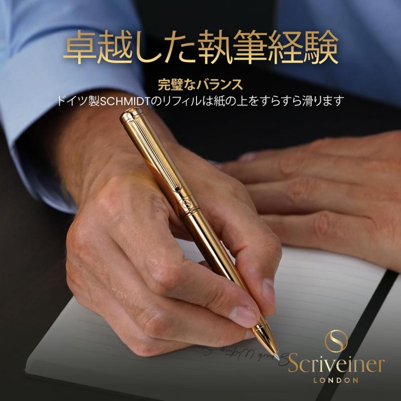 Scriveiner ボールペン 最高級 本物の金メッキ シュミット 黒リフィル 最高のボー...