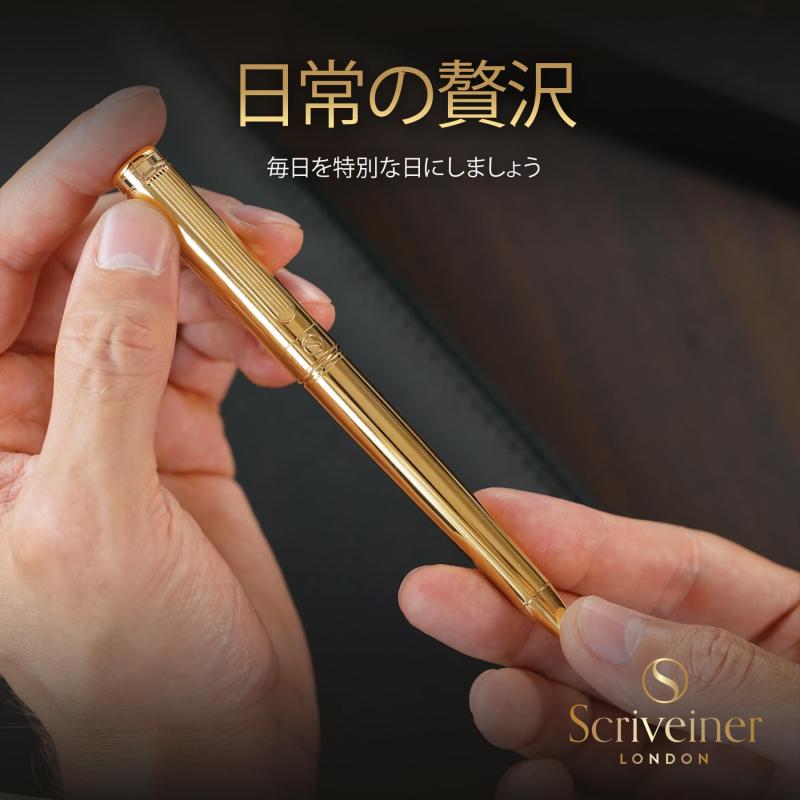 Scriveiner ボールペン 最高級 本物の金メッキ シュミット 黒リフィル 最高のボー...