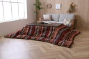 イケヒコ こたつ 掛け ふとん 長方形 単品 マナフィス オレンジ 約200×250cm 大判 あったか ぽかぽか 日本製 洗える オリエント フィットキルト ...