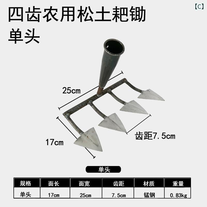 農具 三角 鍬 起壟 挖土 開荒 開溝 施肥 除草 鋭頭 鷲嘴 木製 把柄 中炭素鋼 扁平 ...