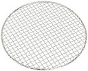 遠藤商事 焼網 業務用 クリンプ目 丸型 30cm 18-8ステンレス 日本製 DTH06030