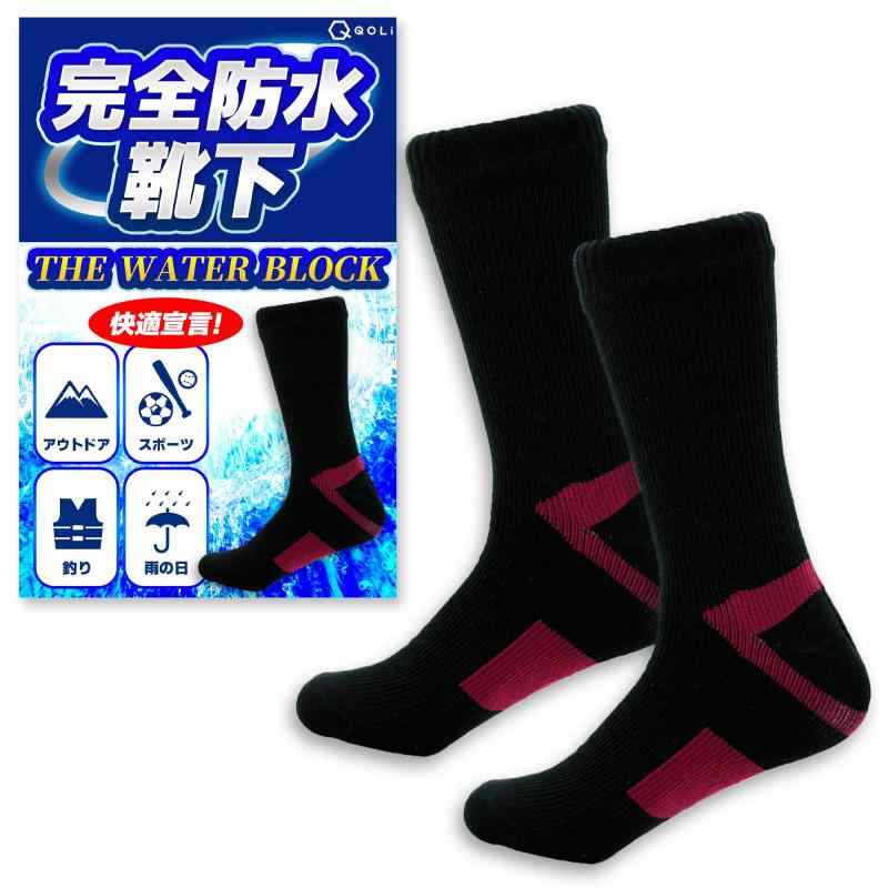 [QQOLi] 【480分防水】 防水靴下 釣り アウトドア 靴擦れ防止 スポーツ 雨 雪 クッション加工 バイク ..