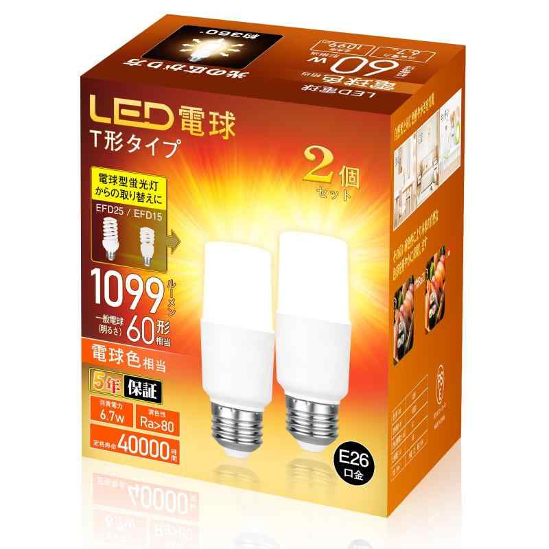 Rakuten - LED電球 e26口金 T形タイプ 60w/100w形相当 電球色 1099lm 全方向タイプ 高演色性 省エネ PSE認証済み 断熱材施工器具（ダウンライト）・密閉器具対応 キッチン 台所 ダイニング リビング 洗面所