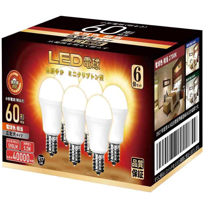 乐天商城 - LED電球 調光器対応 E17口金 60W形相当 590lm 電球色相当 密閉器具対応 ミニクリプトン ミニランプ形電球 広配光 小形電球 断熱材器具対応 PSE認証 6個セット(電球色)