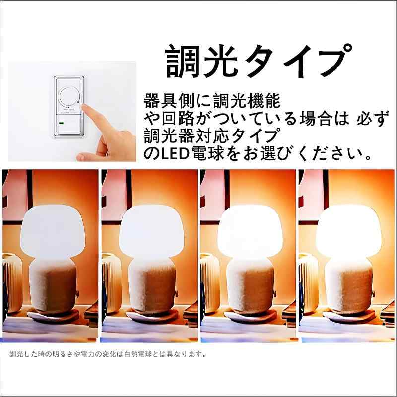 LED電球 調光器対応 E17口金 60W形相当 590lm 電球色相当 密閉器具対応 ミニクリプトン ミニランプ形電球 広配光 小形電球 断熱材器具対応 PSE認証 6個セット(電球色)