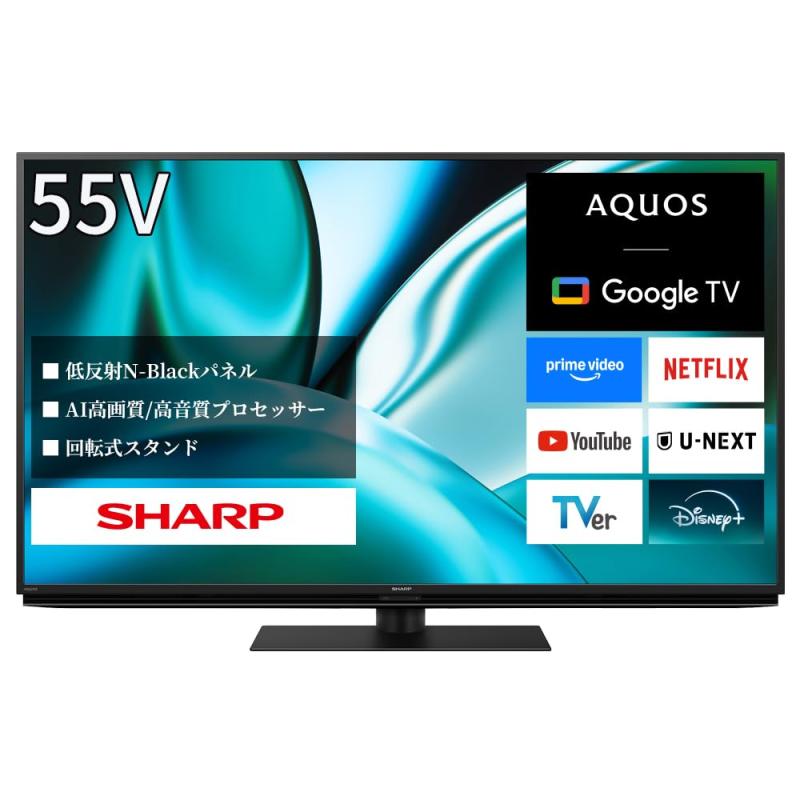 㡼 55V 4K վ ƥ AQUOS 4T-C55FN2 N-Blackѥͥ AI Google TV