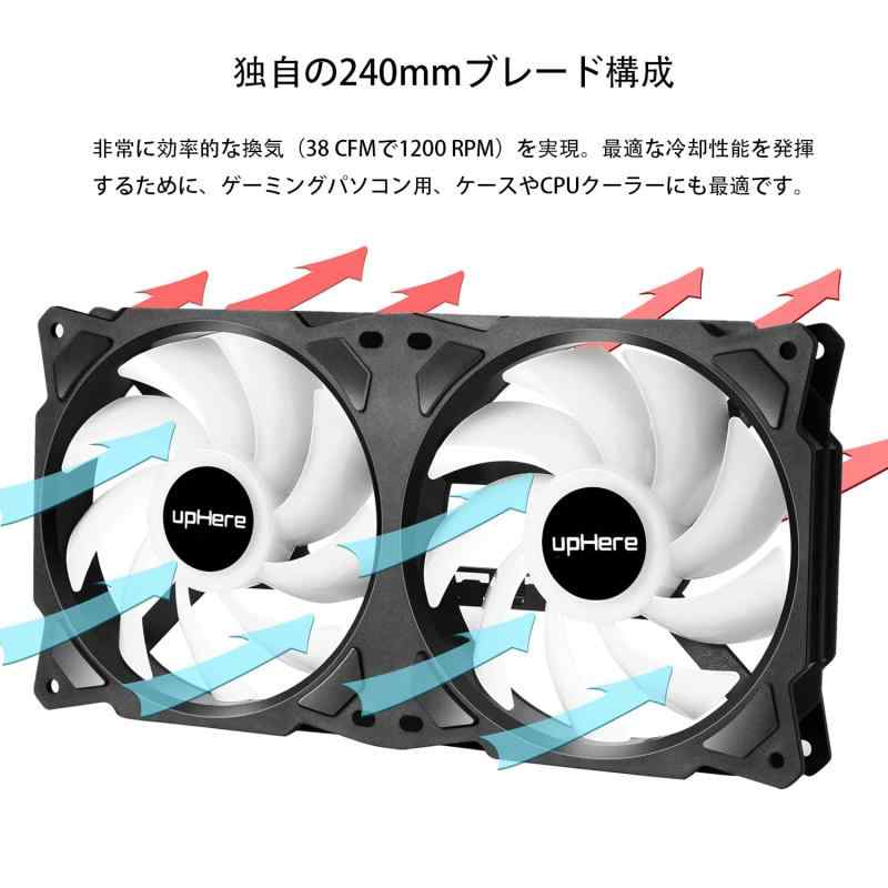 upHere PCケースファン 2連 青色LED PWM 3PINコネクタ デイジーチェーン接続 240*120*25mm【PF240BE3】