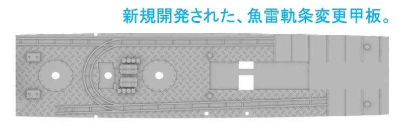 ��ޥ����ۥӡ� 1/700 �����Ϸ����꡼�� �÷������II�� ���� �ץ��ǥ� NV3U