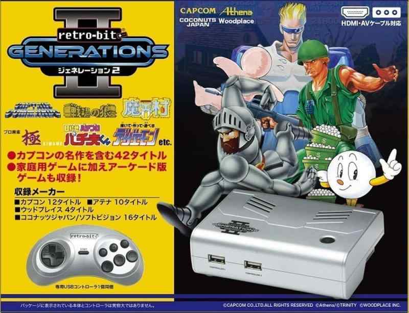 Retro-bit GENERATIONSⅣ ジェネレーション4　レトロビット Retro-bit GENERATIONSⅣ ジェネレーション4 レトロビット
