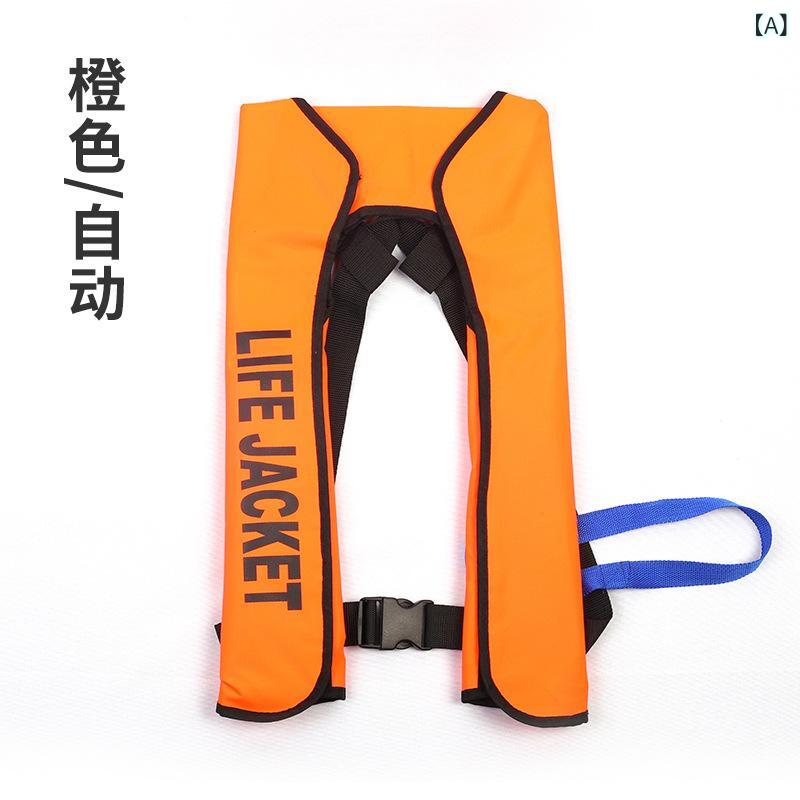 救生衣 成人 自動 手動 充気 浮力 便携 橙 迷彩 青 黄 救命胴衣 ライフジャケット