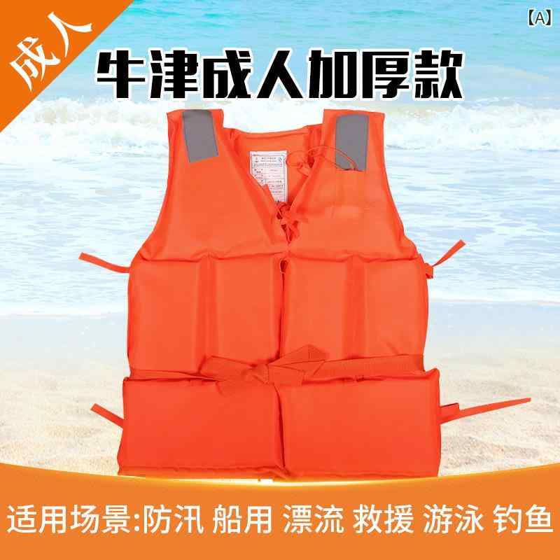 乐天商城 - 救命胴衣 成人 子供 浮力 釣り 漂流 背心 マリア メンズ レディース オレンジ 赤 黄 青 緑 迷彩 作業用 厚手
