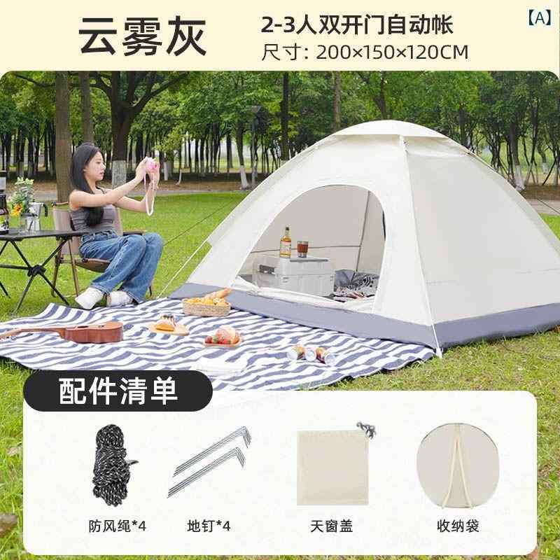 アウトドア 親子 テント キャンプ 防水 軽量 速開 4人用 グレー 3-4人 superyou-10469226 SUPERYOU サンプル画像2