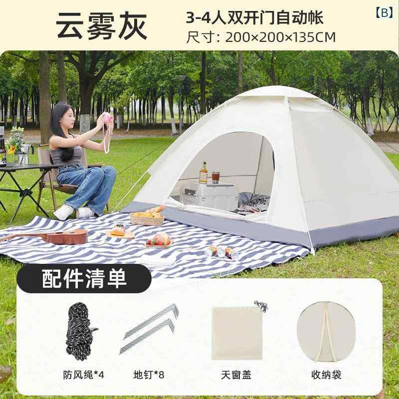 アウトドア 親子 テント キャンプ 防水 軽量 速開 4人用 グレー 3-4人 superyou-10469226 SUPERYOU サンプル画像3