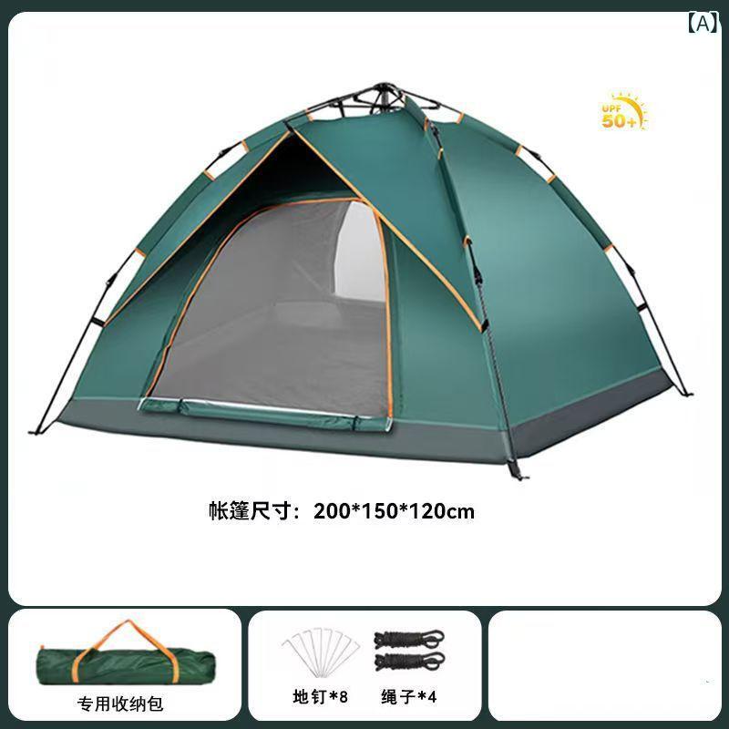 テント メンズ レディース 春夏 自動 速開 2-3人 3-4人 屋外 キャンプ ビーチ ブルー グリーン 210D 牛津布 防水 軽量 210 150 110cm ファイバー ポール