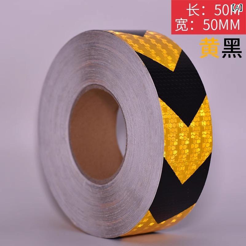 標識 テープ 反射 黒 黄 赤 白 防水 耐磨 警告 識別 粘着 PVC 50mm 100mm 10m 25m 50m